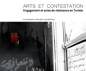 Saillies tunisiennes : une lecture de l’Amas ardent  de Yamen Manai