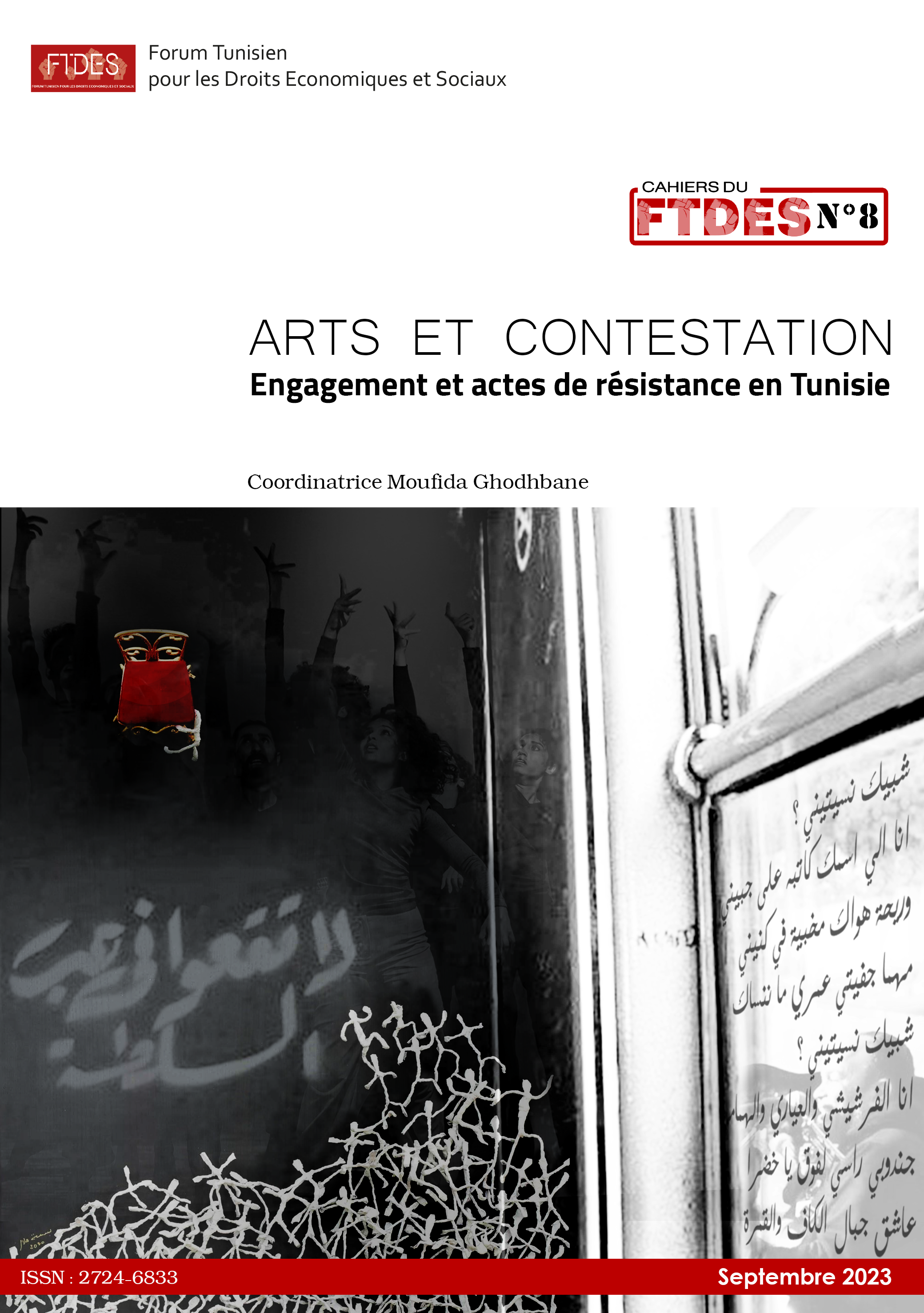 Saillies tunisiennes : une lecture de l’Amas ardent  de Yamen Manai