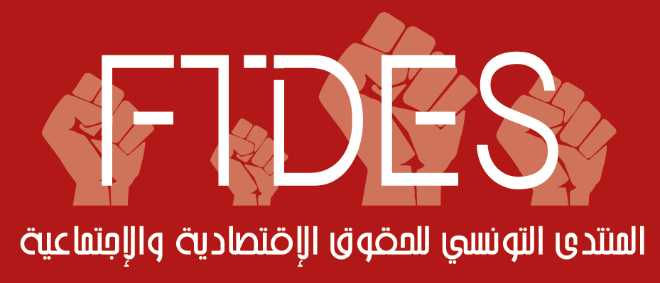 (العربية) تقدير موقف حول تراجع الاحتجاجات الاجتماعية في تونس