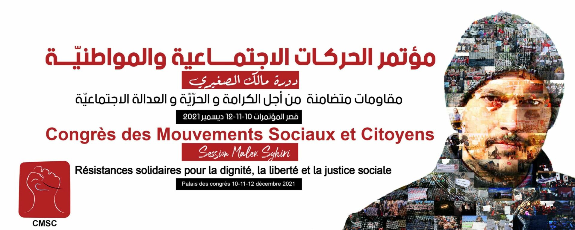 Déclaration finale: Congrès des Mouvements sociaux et citoyens