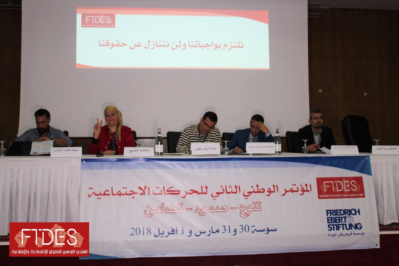 Social Movements in Tunisia: Contexts, Actors, Actions, and Possible Development Scenarios