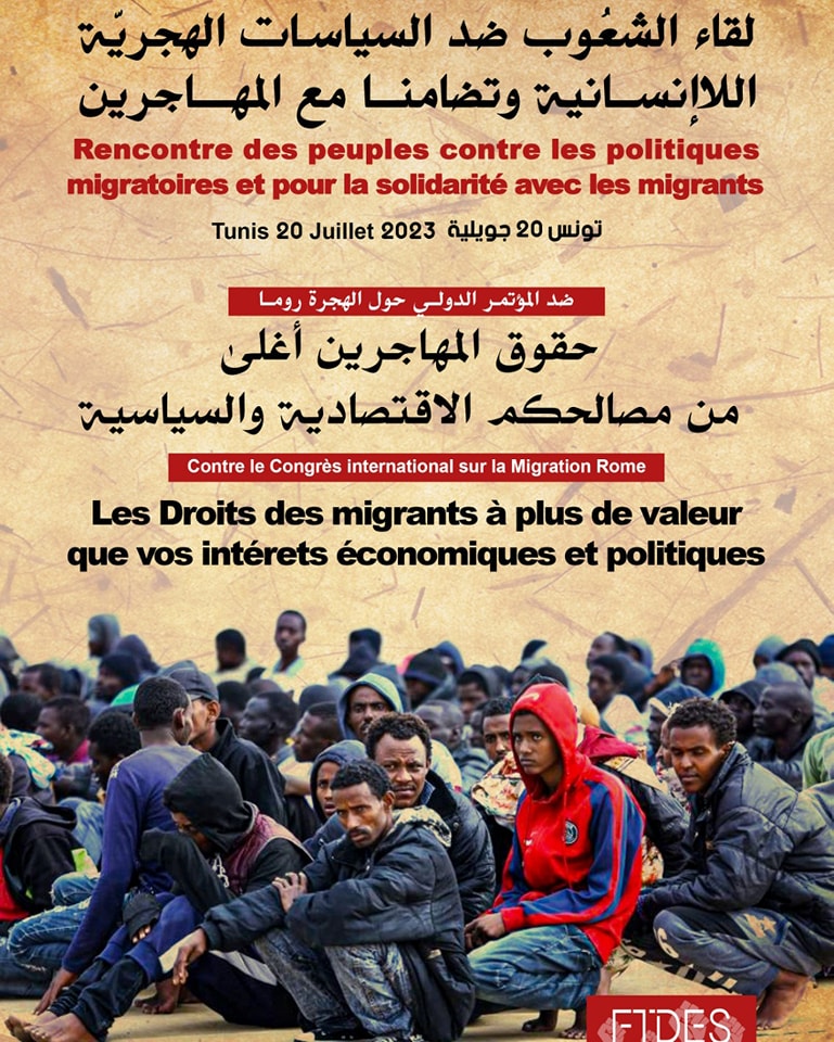 Rencontre des peuples contre les politiques migratoires européennes inhumaines et en solidarité avec les migrants