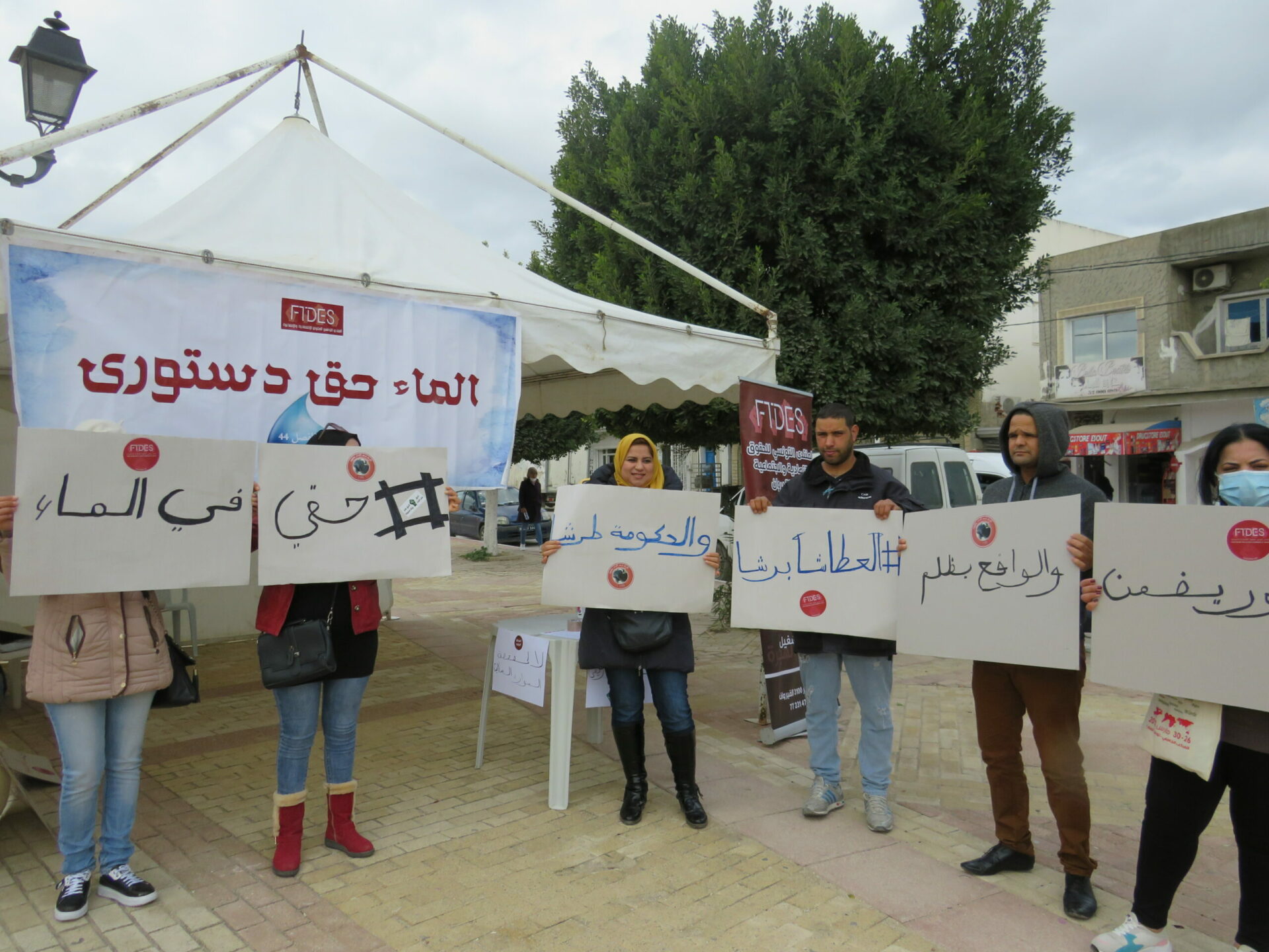 تقرير حول الاحتفال باليوم العالمي للمياه