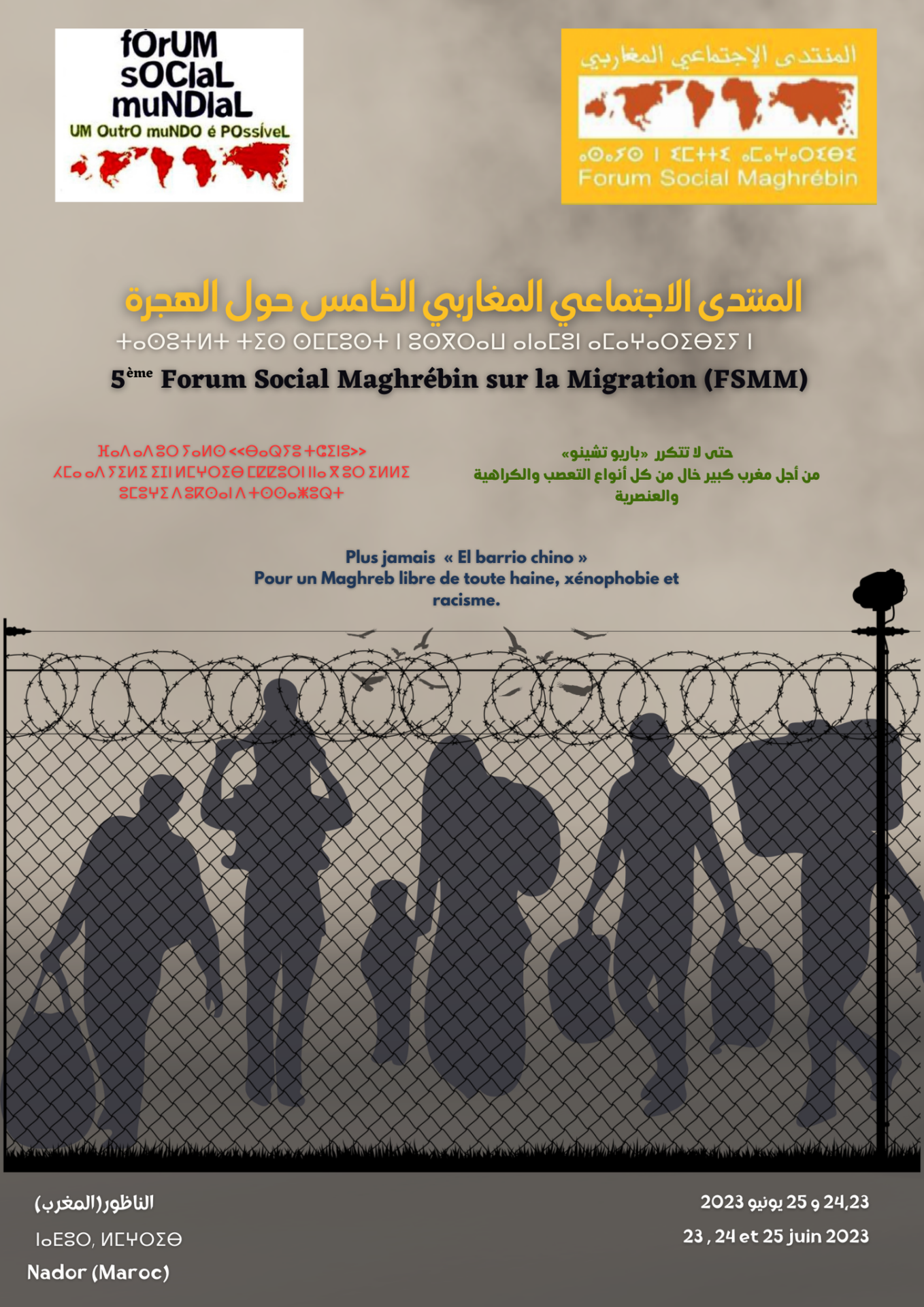 5eme édition du Forum Social Maghrébin des Migrations (FSMM) Déclaration de Nador