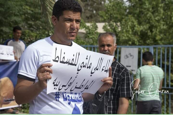 Le forum tunisien des droits économiques et sociaux, section du bassin minier :  La lutte continue pour le droit à l’eau potable à Redeyef.