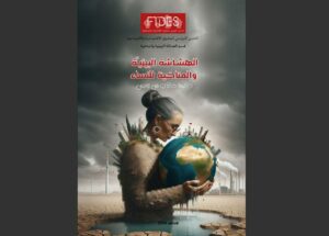 Women’s environmental and climatic vulnerability Case study in Tunisia