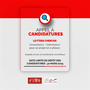 Appel à candidatures